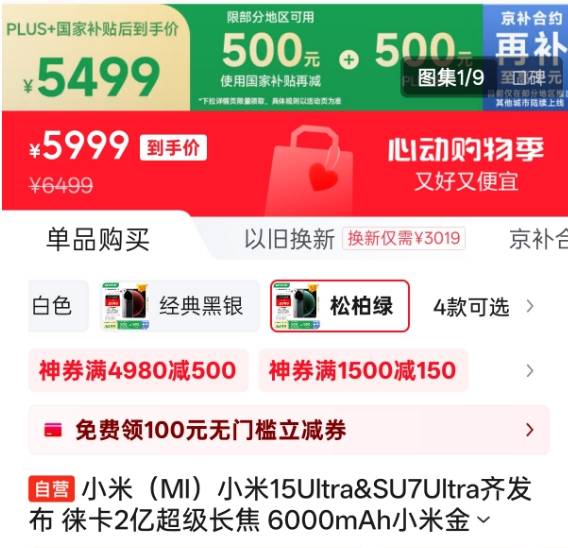 微信拍一拍搞笑后缀自定义文字配置教程 微信拍了拍后面怎么加字搞笑