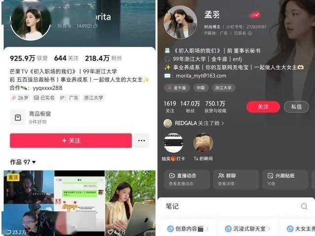 律师称李子柒维权难度较大是怎么回事？为什么不能维权？